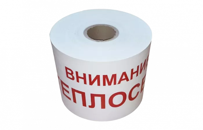 ЛСТ-200 с медным электрическим проводником 200 мкм 200 мм 150 м "Внимание! ТЕПЛОСЕТЬ"