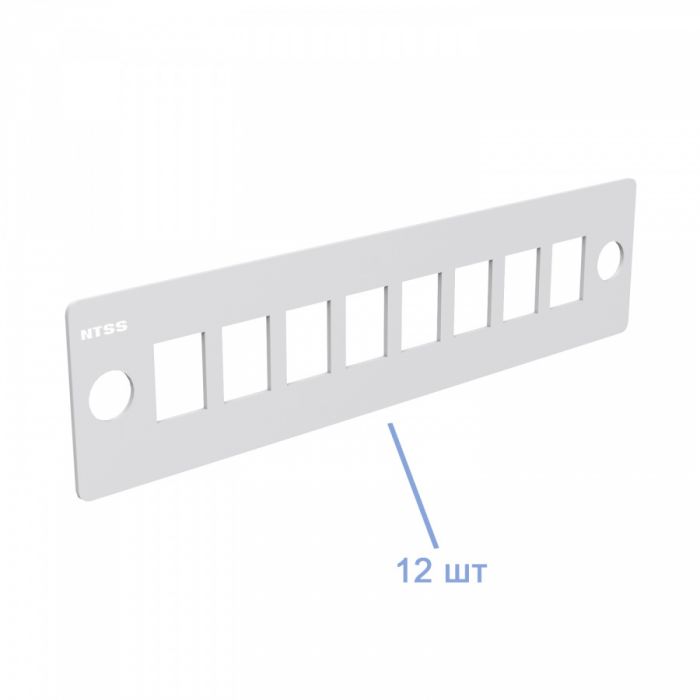 Кросс NTSS оптический 19'' укомплектованный 3U, 96 портов LC/UPC duplex, 50/125 мкм (планки, сплайс-кассета 6шт, пигтейлы, КДЗС, адаптеры) серый RAL 7035